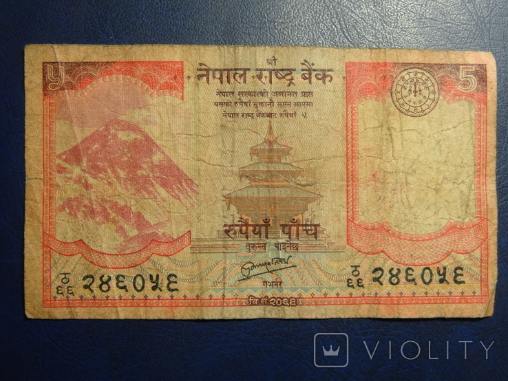 5 рупій Непал 2012, фото №3