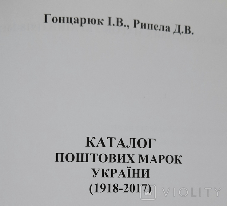 Кримська Автономна Республiка. 2000. Помилка., фото №5