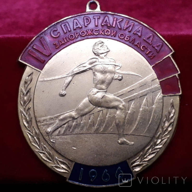 Медаль Спартакиада Запорожской области 1966 г., фото №6