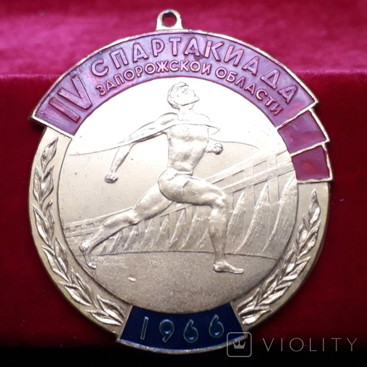 Медаль Спартакиада Запорожской области 1966 г., фото №2