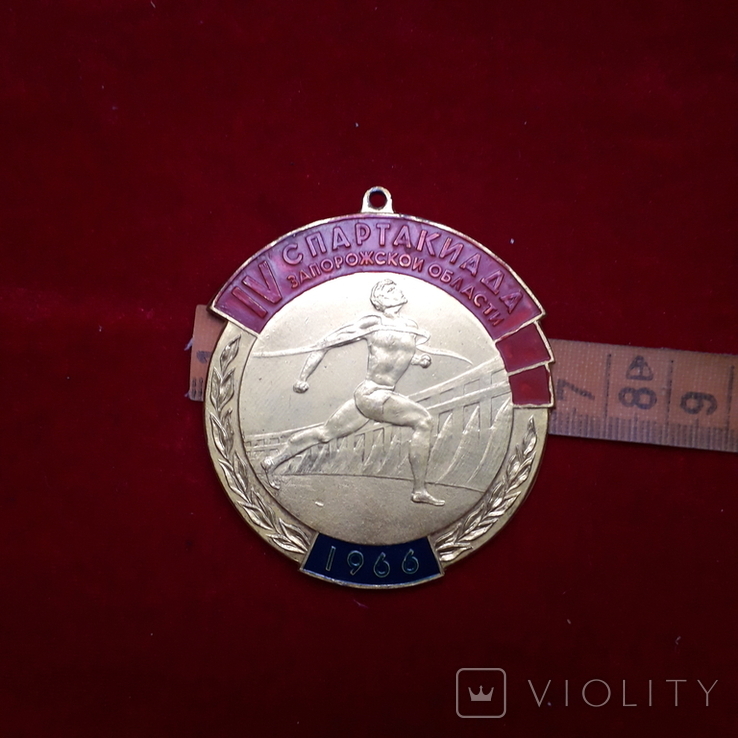 Медаль Спартакиада Запорожской области 1966 г., фото №8