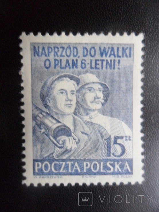 Poland. 1950 Six-Year Plan, photo number 2