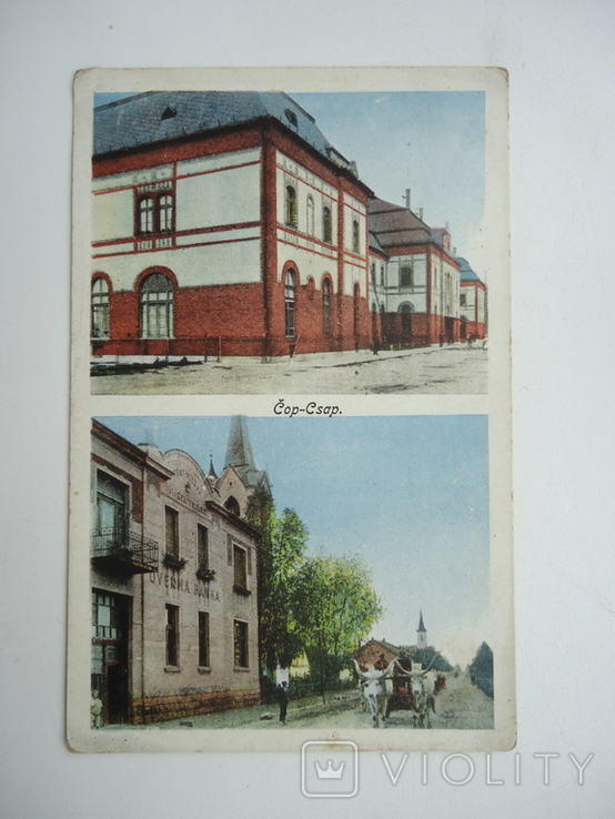 Закарпаття 1927 р банк та ж/д вокзал, фото №2
