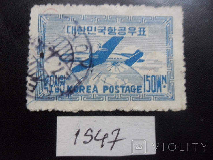 Aviation. South Korea. 1947 Gash