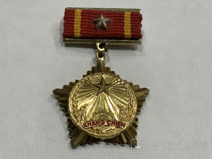 Медаль Армія Північний В'єтнам KHANG CHIEN, фото №2