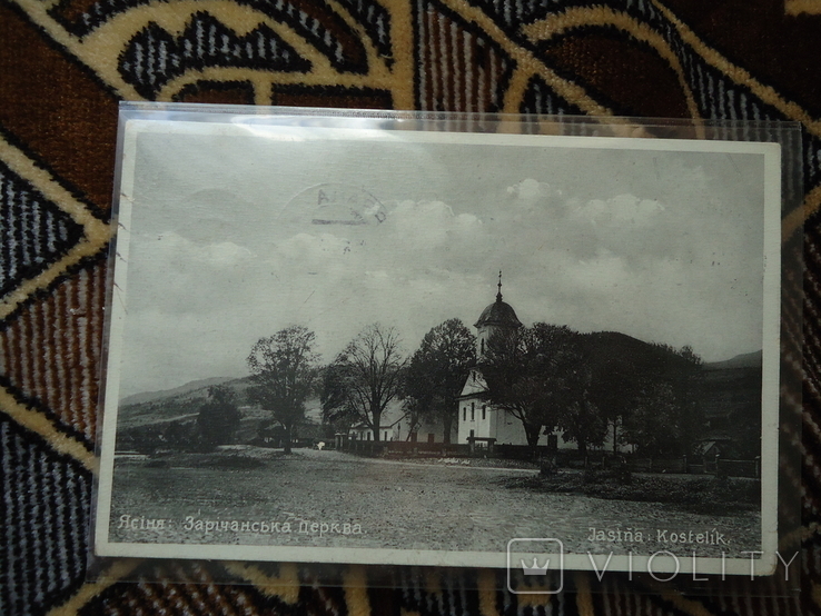 Закарпаття Ясіня Зарічанська церква 1935 р, фото №2