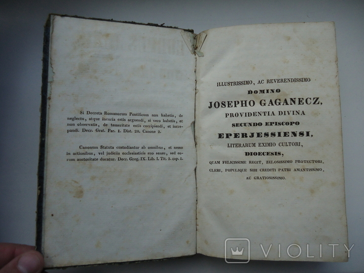 Духнович 1847 р Пряшів збірник релігійних норм, photo number 5