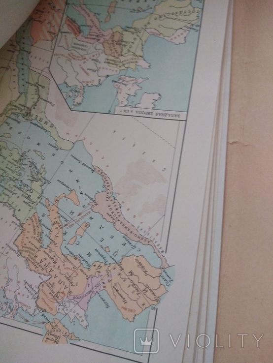 Всемирная история карты . 1957, фото №5