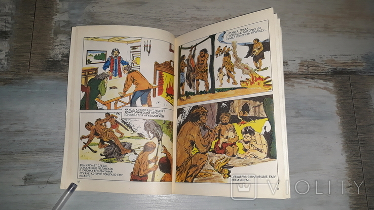 History of mankind in pictures. Caveman. 1992 . Comic. Comics., photo number 7