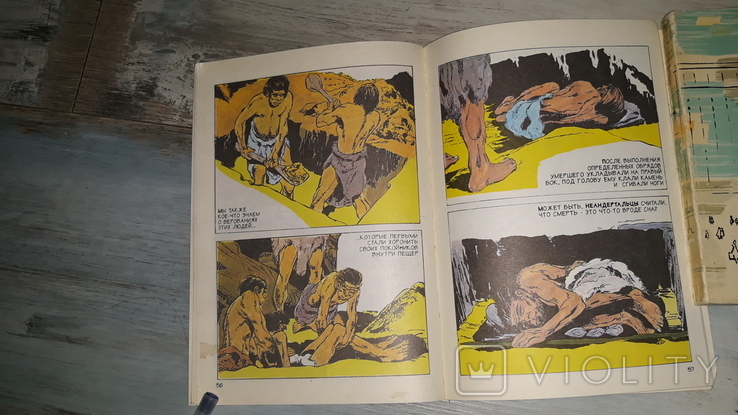 History of mankind in pictures. Caveman. 1992 . Comic. Comics., photo number 11