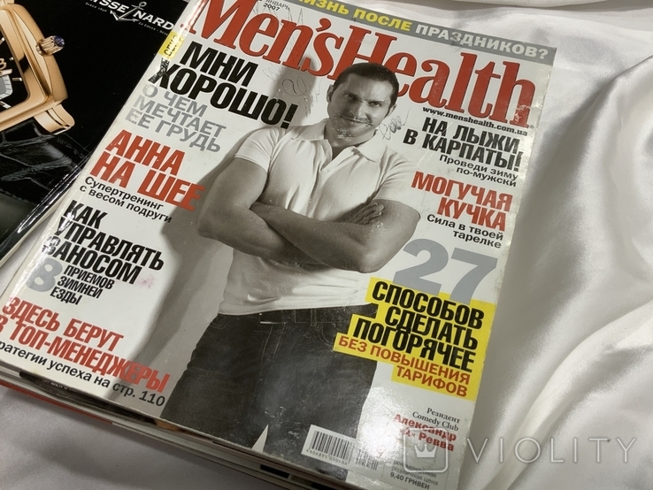 Men's Health вісім випусків 2007 рік, фото №3