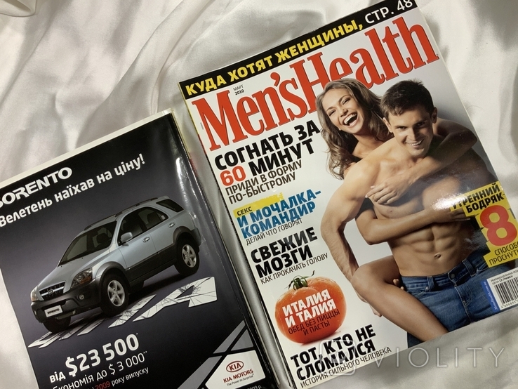 Men's Health дев'ять випусків 2010 рік, фото №4