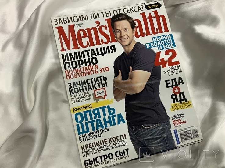 Men's Health сім випусків 2011 рік, фото №3