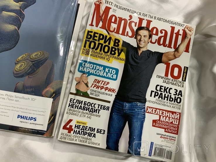 Men's Health сім випусків 2011 рік, фото №6