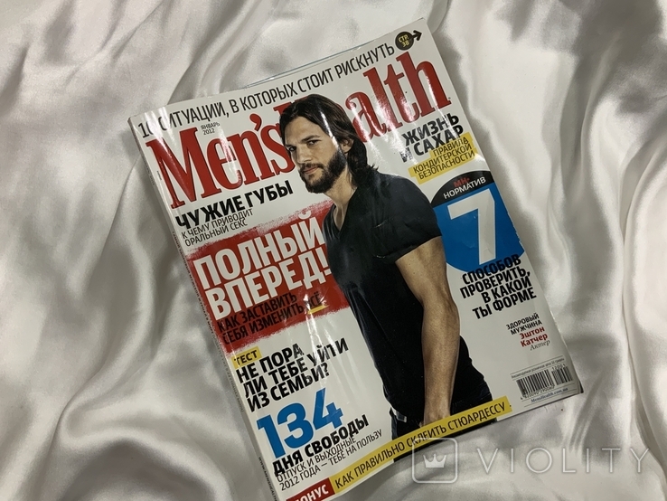 Men's Health чотири випуски 2012 рік, фото №3