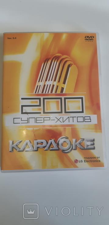 Karaoke disc 200 super-hits, photo number 2