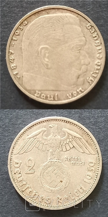 2 Reichsmarks 1939 (Hindenburg)