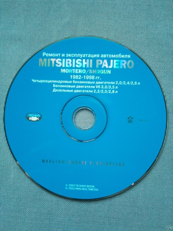 CD диск Ремонт и эксплуатация автомобиля MITSUBISHI PAJERO Montero/Shogun 1982-98 гг, photo number 3