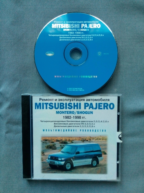 CD диск Ремонт и эксплуатация автомобиля MITSUBISHI PAJERO Montero/Shogun 1982-98 гг, photo number 2