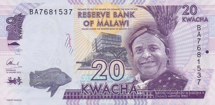 Малави 20 квача 2016, фото №2