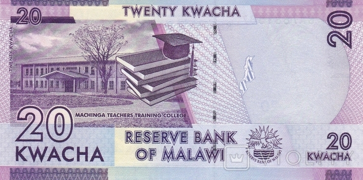 Малави 20 квача 2016, фото №3