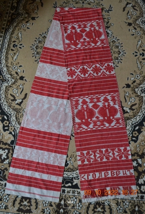 Krolevets towel with the inscription "Gorod Krolevets". Royal. Two-headed eagles. 320x38 cm., photo number 6