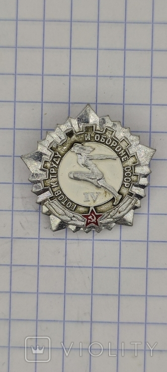 Badge "Ready for Labor and Defense of the USSR. IV degree, photo number 2