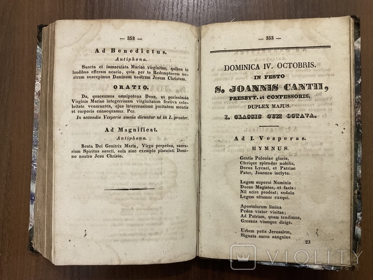 1839 Стародрук Львів Leopoli, фото №7