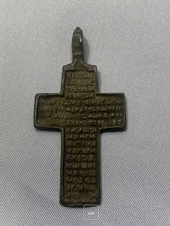 Крест нательный 19 век, фото №3