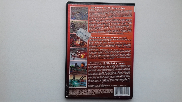 Dawn Of War.Великие битвы том 3.PC DVD ROM, фото №5