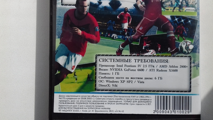 FIFA 10.PC DVD.двухсторонний., numer zdjęcia 5