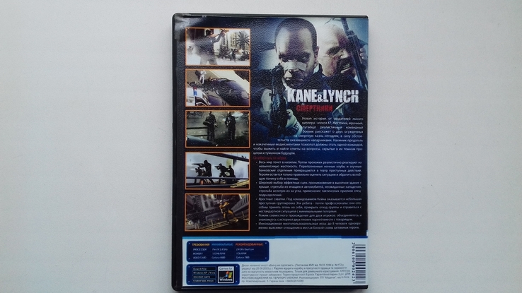  KANE LYNCH.Смертники.PC DVD ROM., numer zdjęcia 5