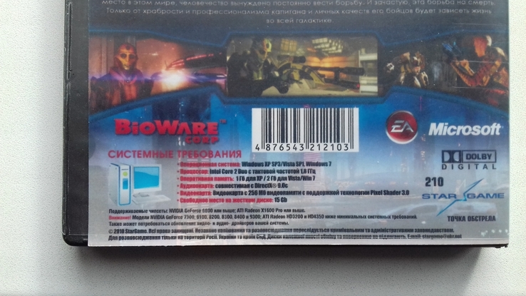 MASS EFFECT 2.PC DVD., photo number 6