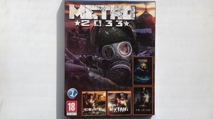 METRO 2033.PC DVD. двухсторонний.