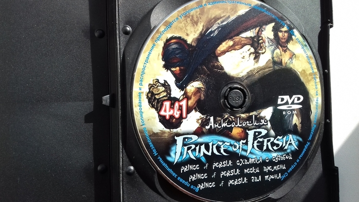 Prince of Persia.PC DVD ROM, фото №3