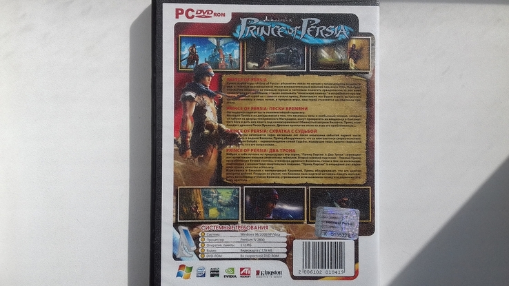 Prince of Persia.PC DVD ROM, фото №5