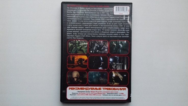 The chronicles of RIDDICK. Assault on dark athena.PC DVD ROM., numer zdjęcia 6