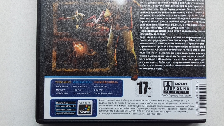 Silent Hill.Home Coming.PC DVD ROM., фото №6