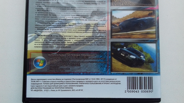 TDU 2.Test drive unlimited.PC DVD.двухсторонний., фото №5