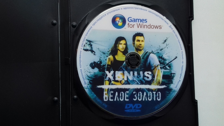 Xenus 2.Белое золото.PC DVD ROM., фото №3