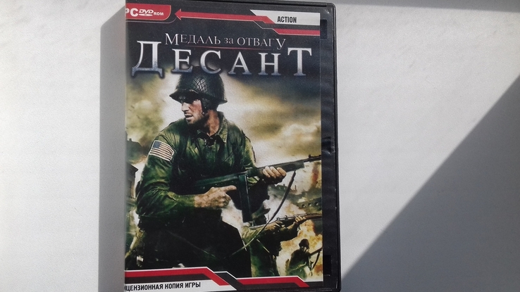 Медаль за отвагу. Десант.PC DVD ROM, фото №2