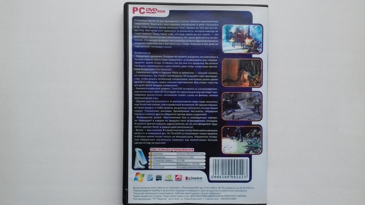 Таймшифт.Временной сдвиг.PC DVD ROM, фото №5