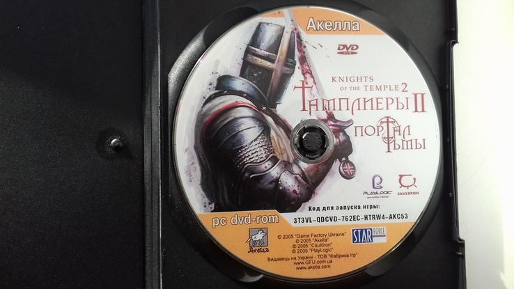 Тамплиеры 2.Портал Тьмы.PC DVD ROM, numer zdjęcia 3