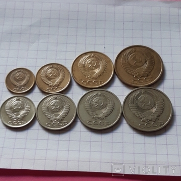 СССР, 8 монет, 1984 год, медно-никелевый сплав, фото №5