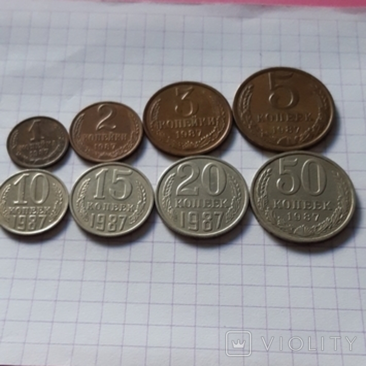 СССР, 8 монет, 1987 год, медно-никелевый сплав, фото №2