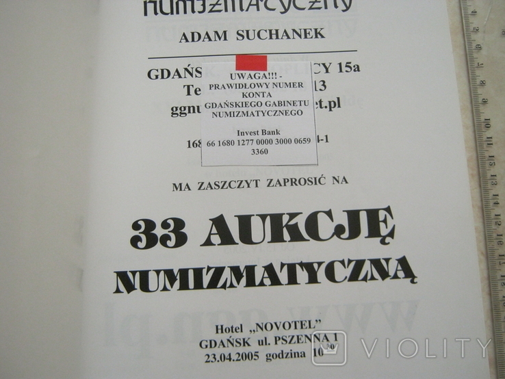 Gdanski Gabinet Numizmatyczny №33., фото №3