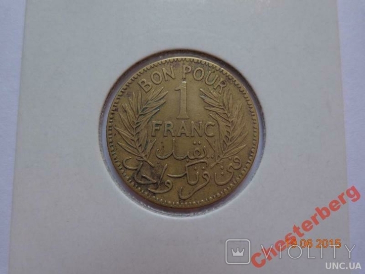 Тунис 1 франк AH1344(1926) (bon pour) токен (KM#247), фото №2