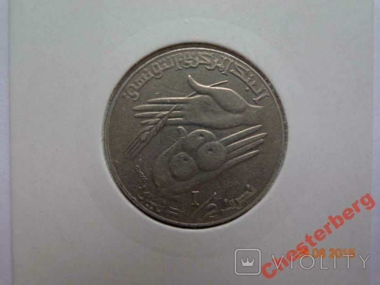 Tunisia 1/2 dinar 1990 FAO (KM#318)