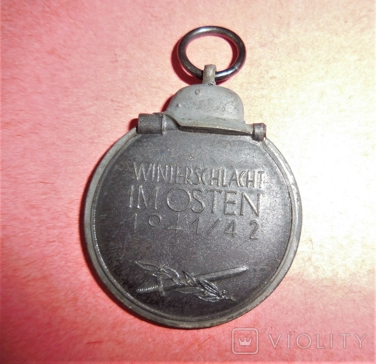 Медаль "Зимнее сражение на Востоке". "65"., фото №4