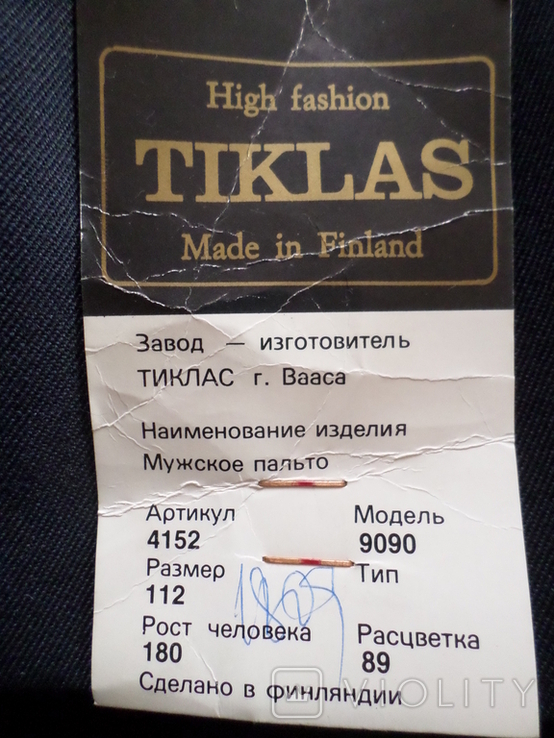 TIKLAS coat from the USSR., photo number 13